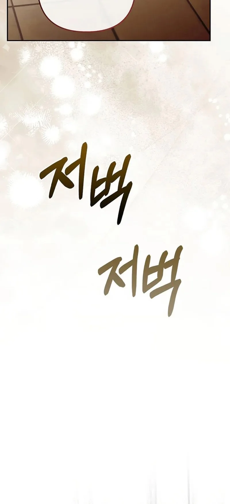 Revenge of Reborn Villainess Chapter 8 halaman 26