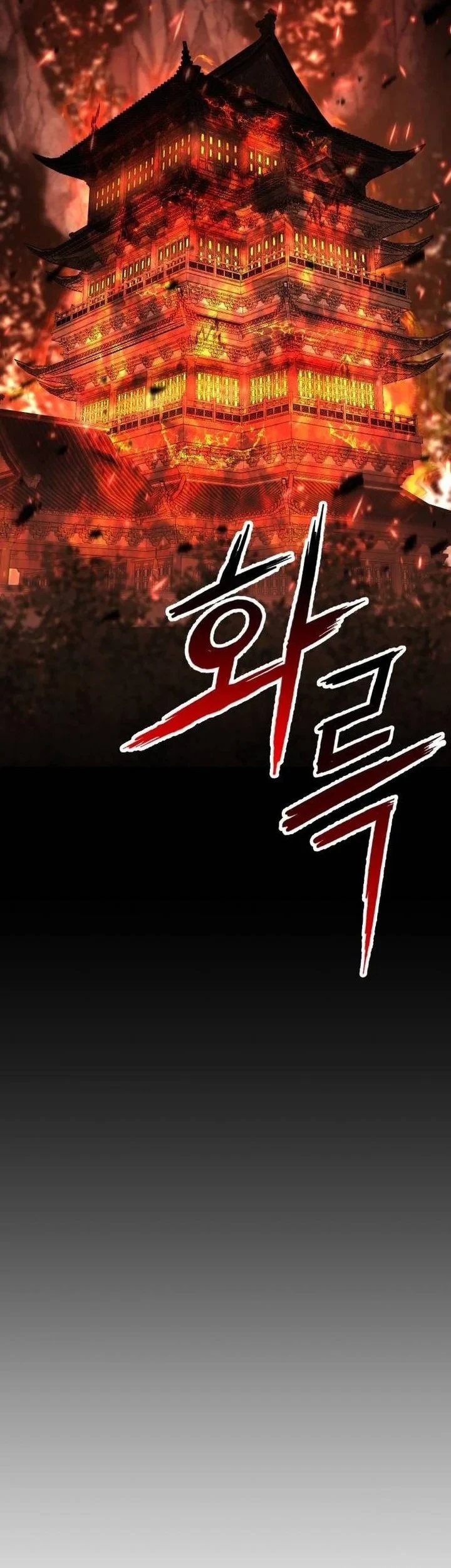 Revenge of the Bloom Flower Chapter 21 Gambar 92