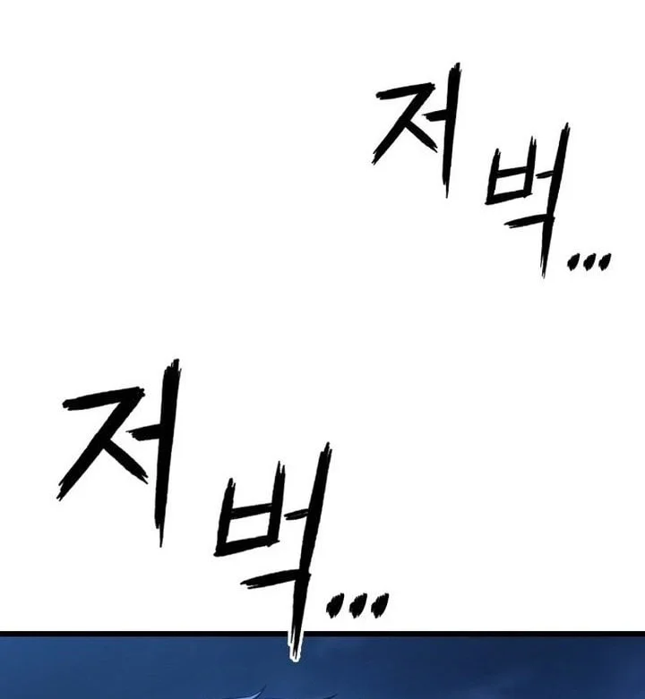 Revenge of the Bloom Flower Chapter 3 Gambar 17