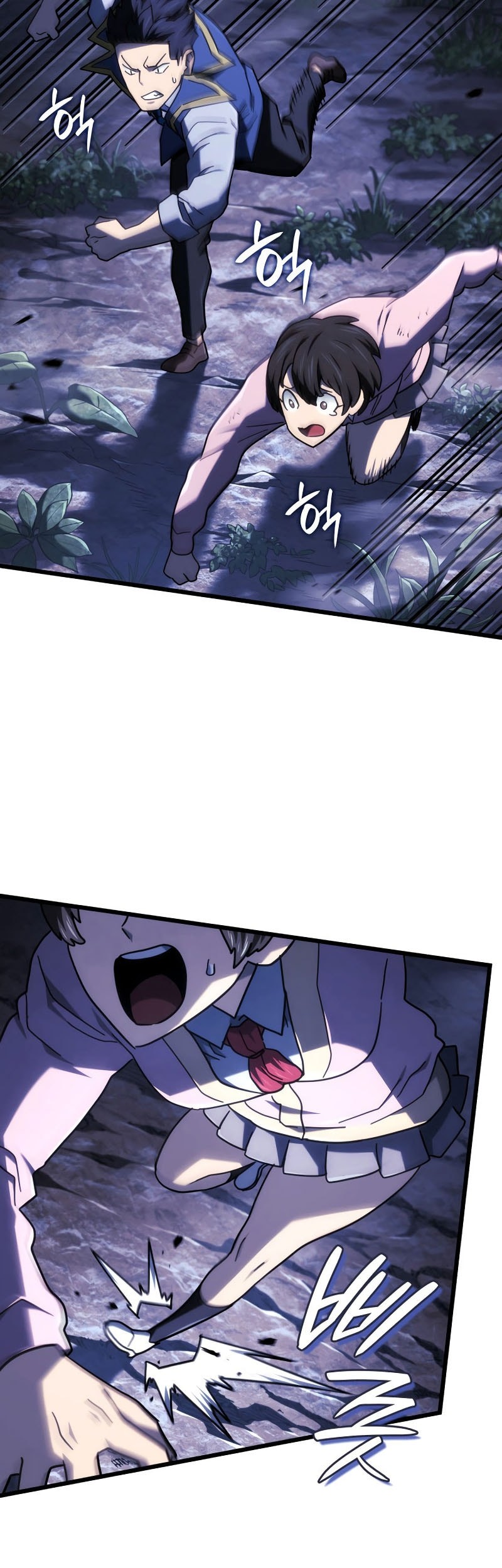 Revenge of the Iron-Blooded Sword Hound Chapter 119 Gambar 64