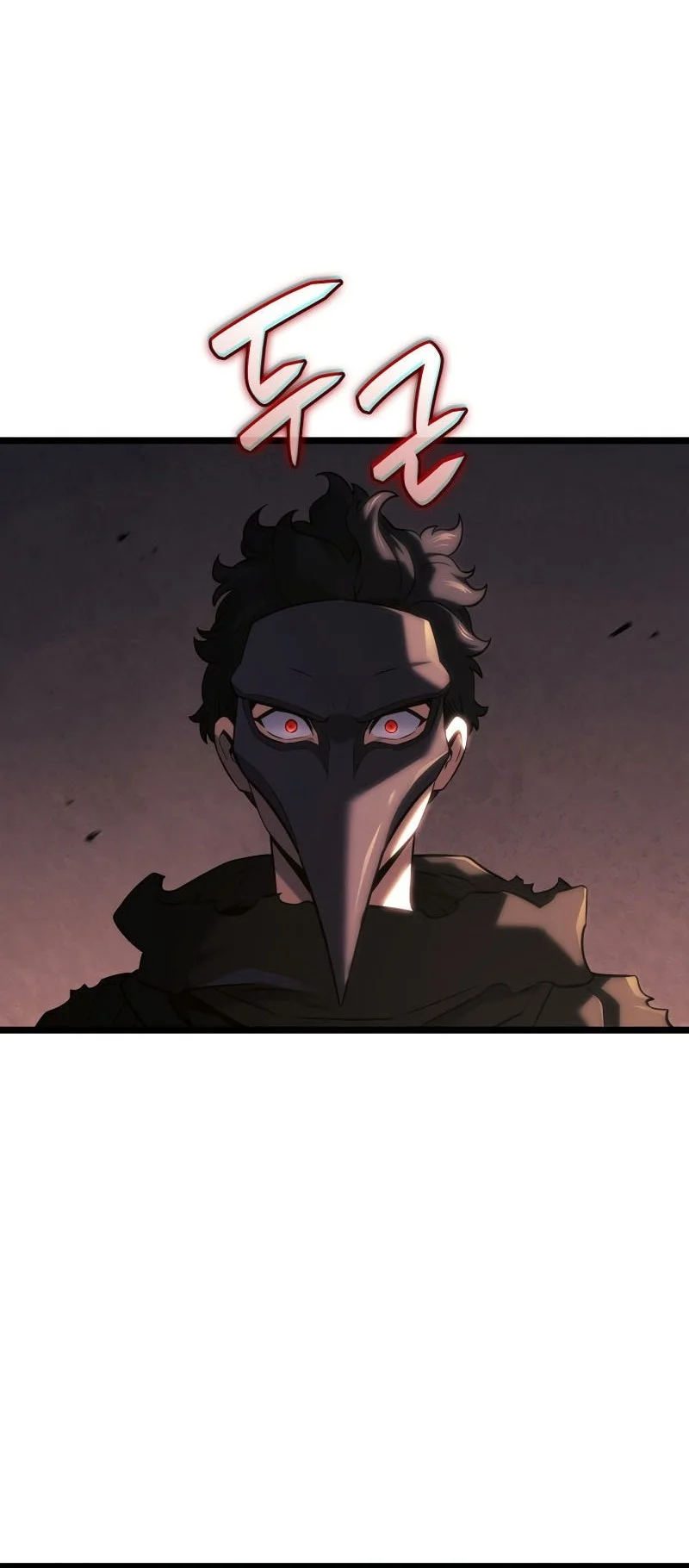 Revenge of the Iron-Blooded Sword Hound Chapter 150 Gambar 81