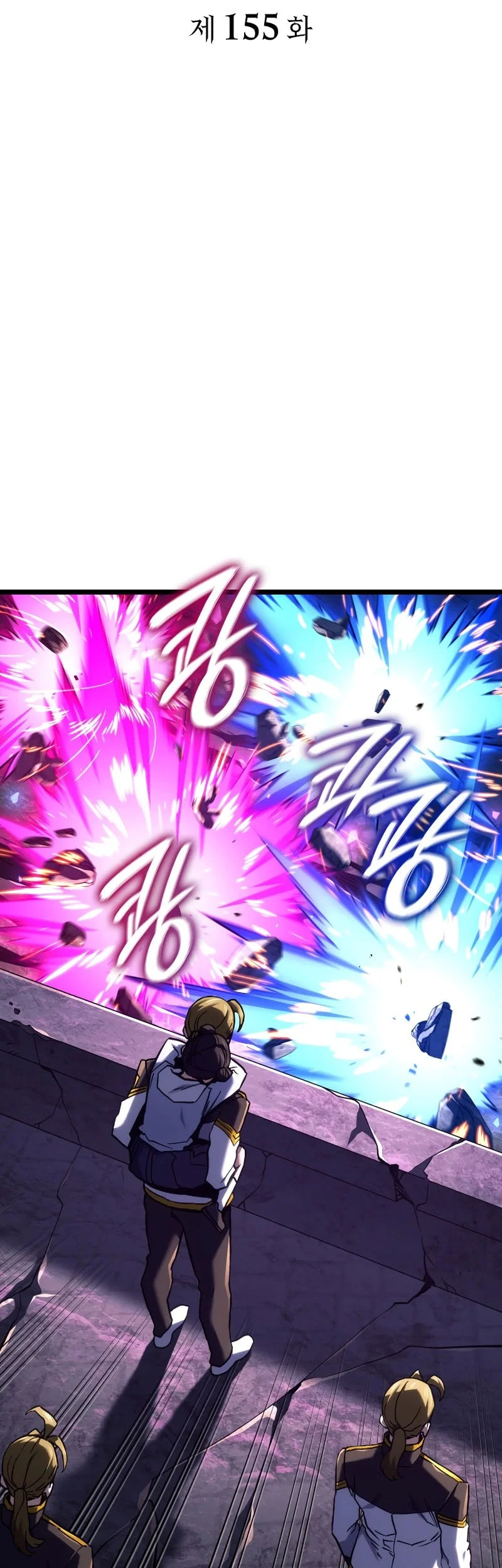 Revenge of the Iron-Blooded Sword Hound Chapter 155 Gambar 13