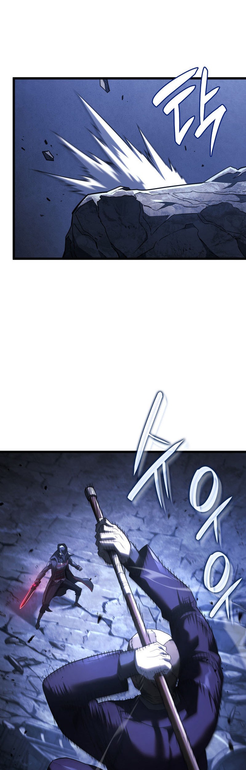 Revenge of the Iron-Blooded Sword Hound Chapter 79 Gambar 7