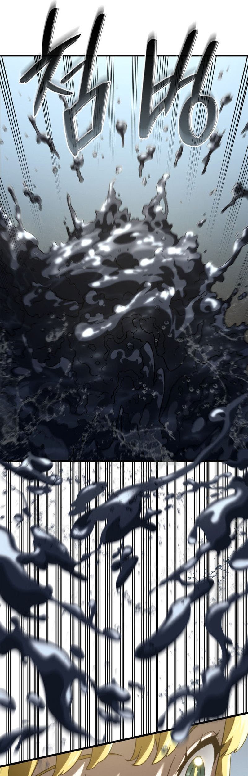 Revenge of the Iron-Blooded Sword Hound Chapter 84 Gambar 70
