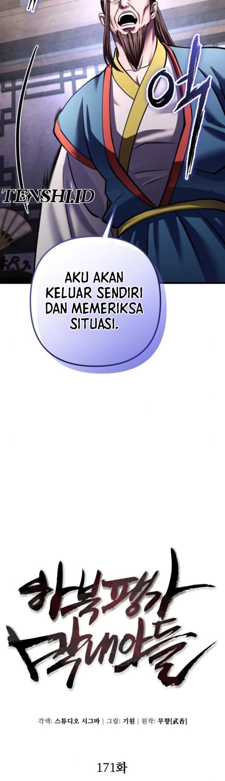 Revenge Of Young Master Peng Chapter 171 Gambar 30