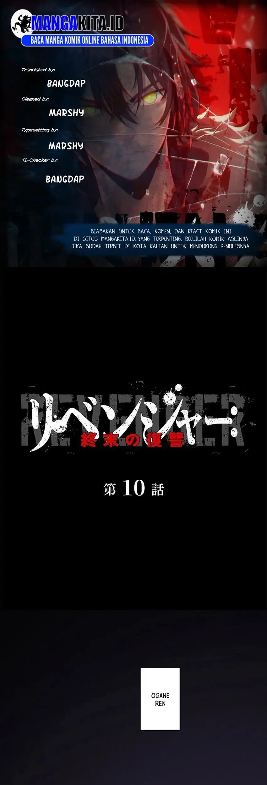 revenger apocalypse of vengeance chapter 10 - Page 1