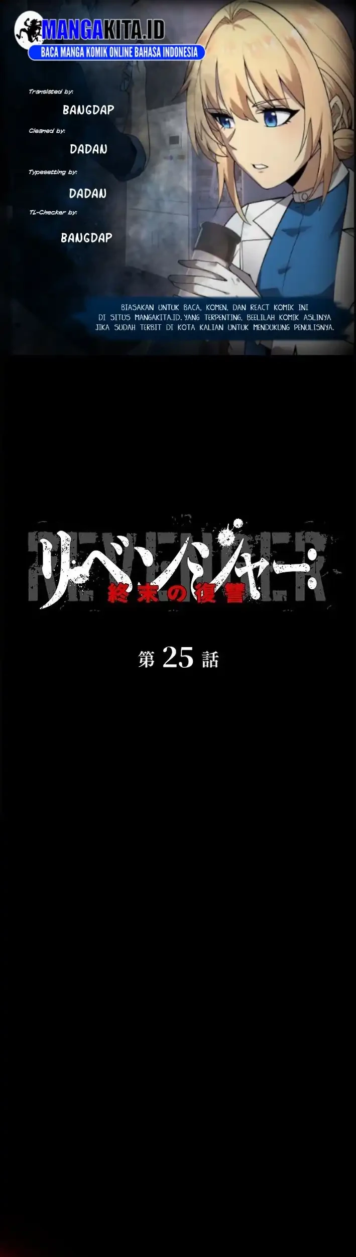 Komik Revenger: Apocalypse of Vengeance Chapter 25 gambar 1