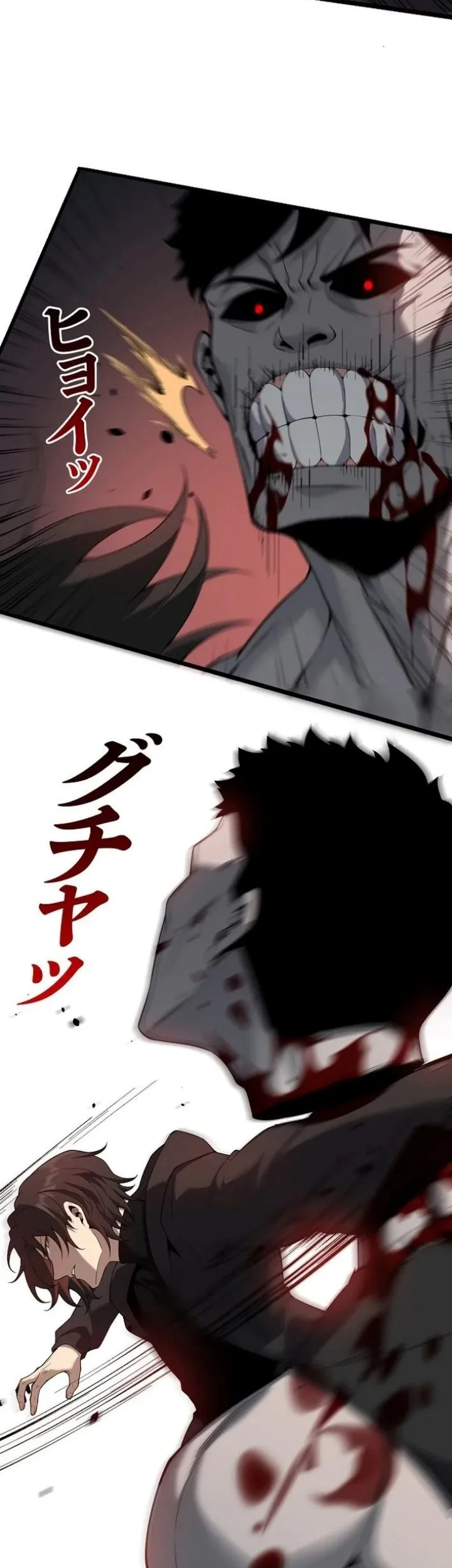 Revenger: Apocalypse of Vengeance Chapter 27 Gambar 39