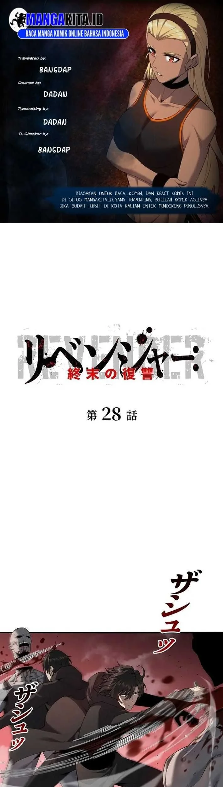 Komik Revenger: Apocalypse of Vengeance Chapter 28 gambar 1