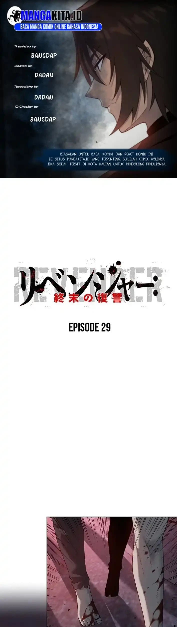 Komik Revenger: Apocalypse of Vengeance Chapter 29 gambar 1