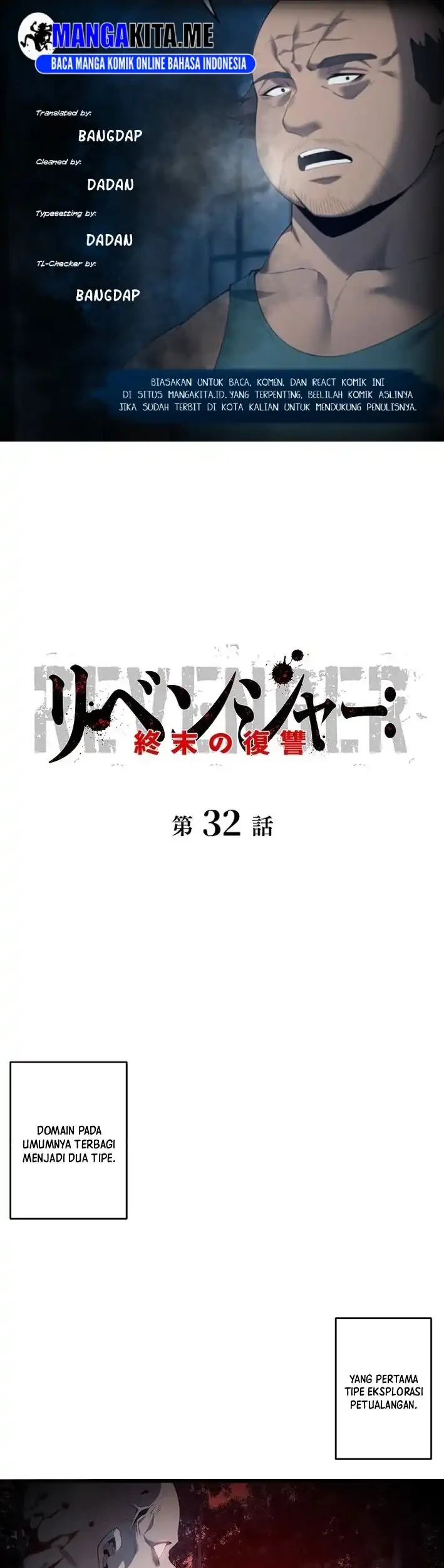 Komik Revenger: Apocalypse of Vengeance Chapter 32 gambar 1