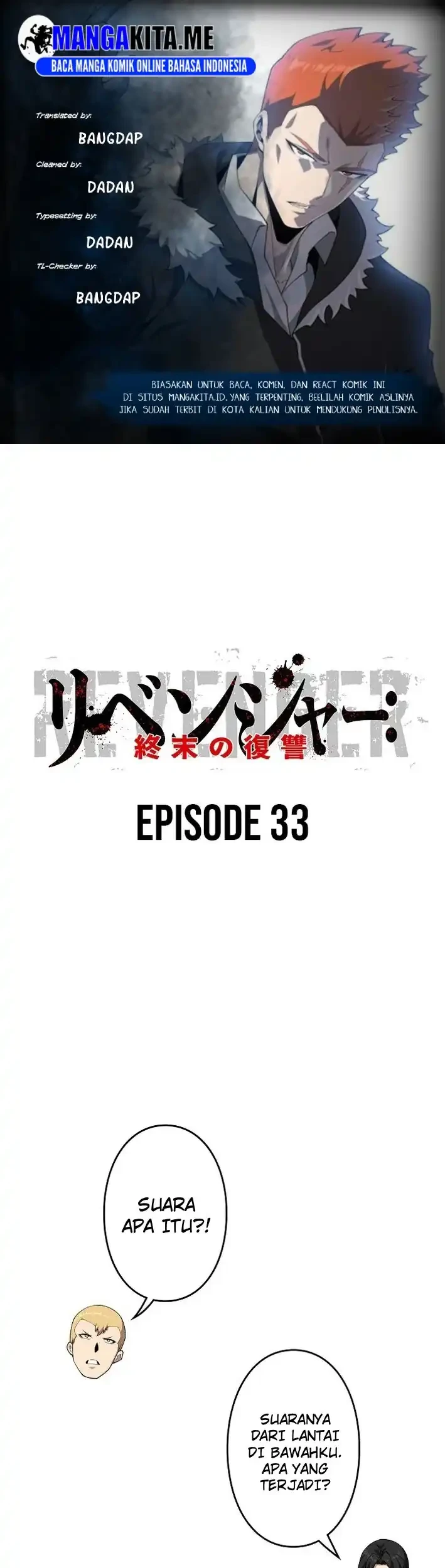 Komik Revenger: Apocalypse of Vengeance Chapter 33 gambar 1