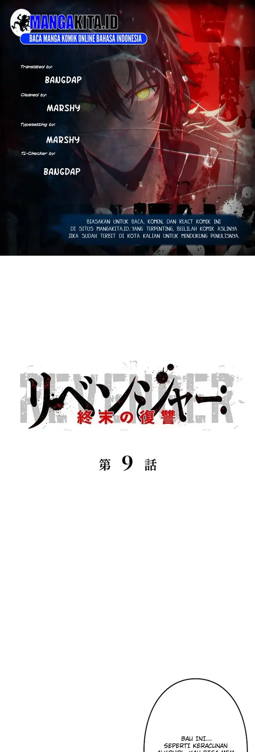 revenger apocalypse of vengeance chapter 9 - Page 1