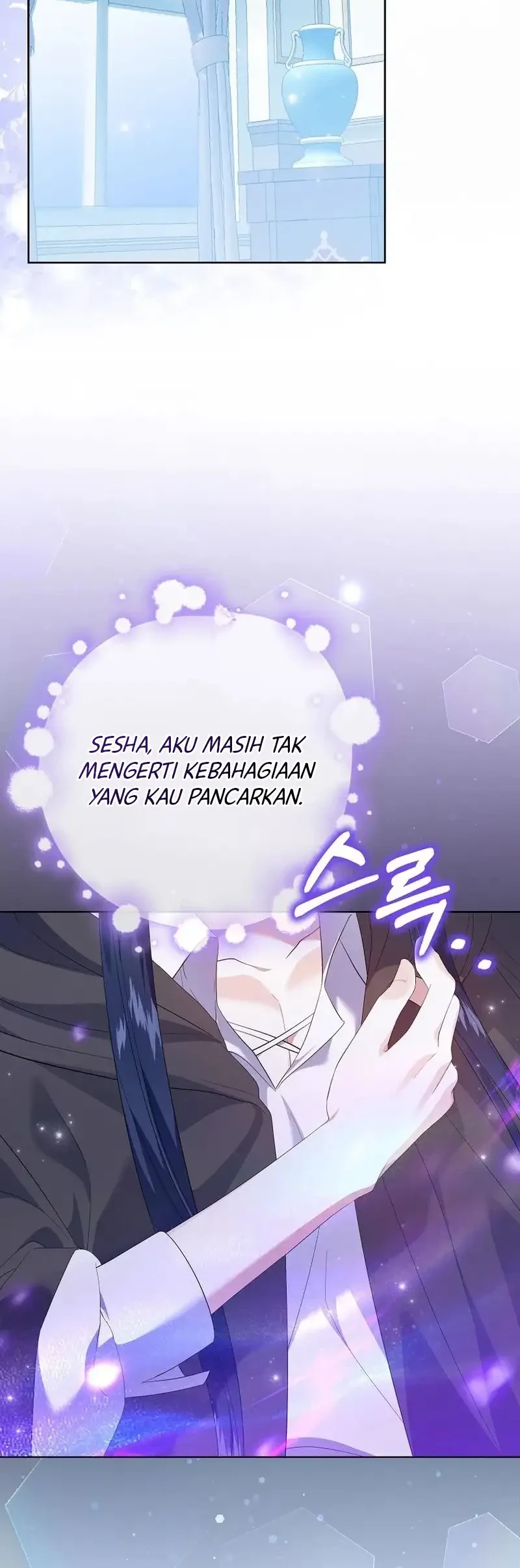 Rewriting My Third Life Chapter 4 halaman 16