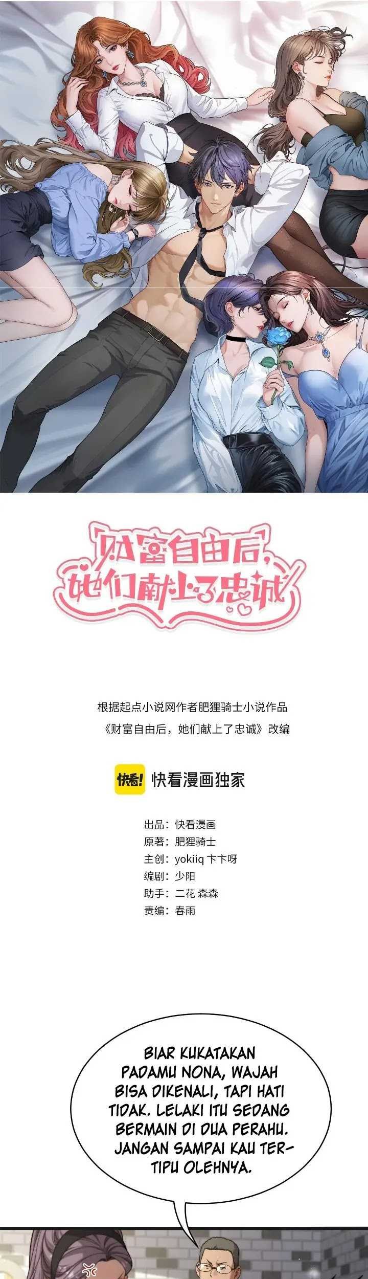 Baca Manhua Riches Can’t Buy Loyalty Chapter 28 Gambar 2