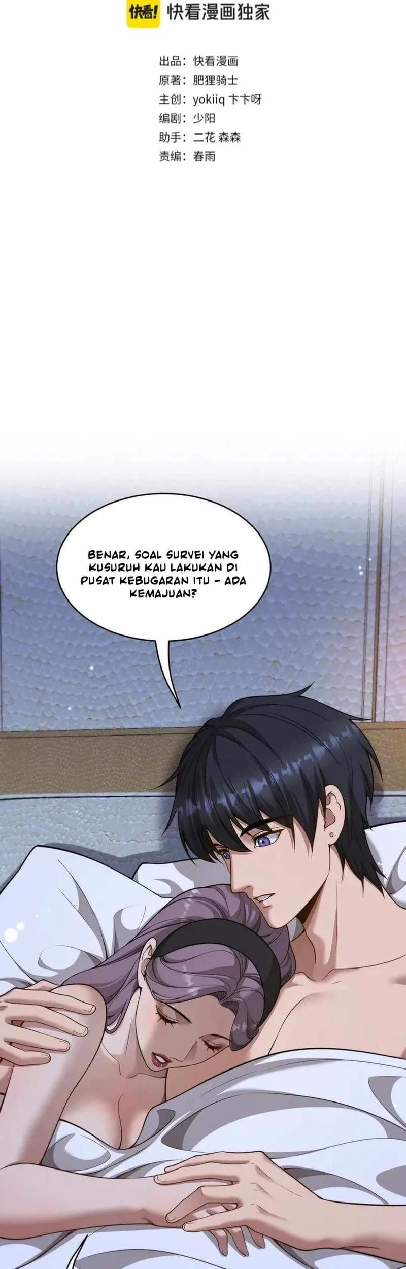 Manhua Riches Can’t Buy Loyalty Chapter 54 gambar nomor 2