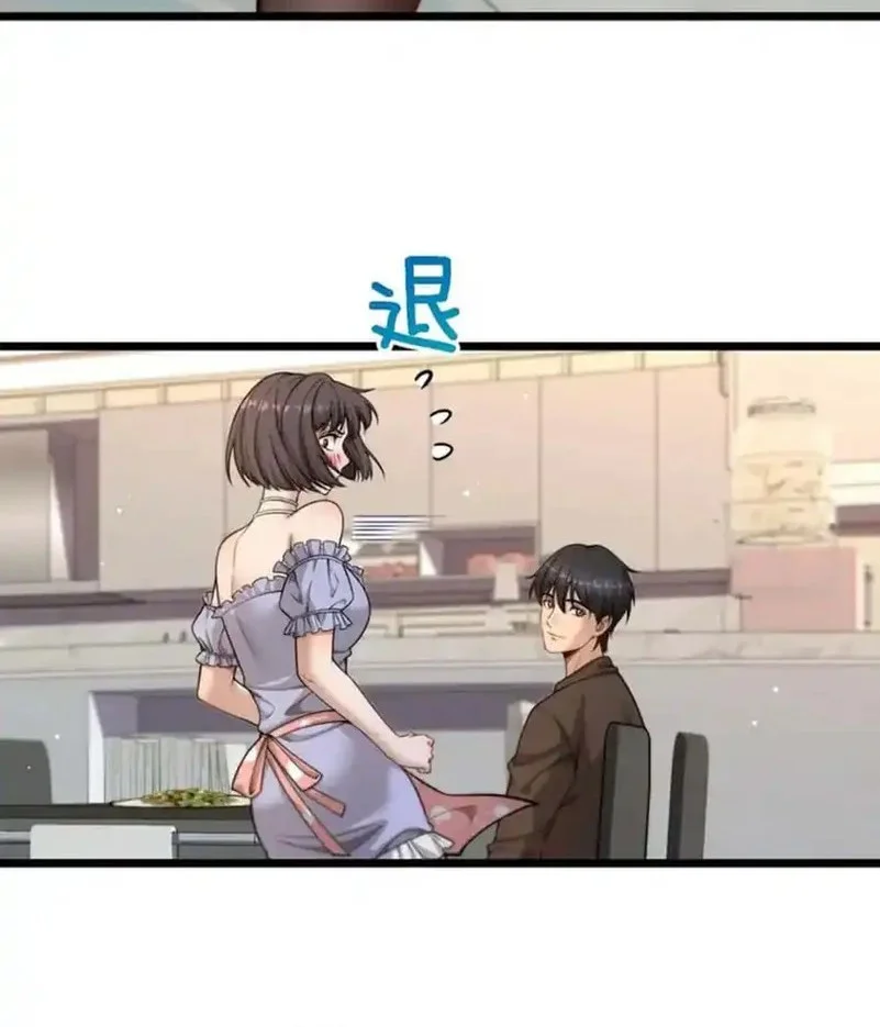 Riches Can’t Buy Loyalty Chapter 56 Gambar 10