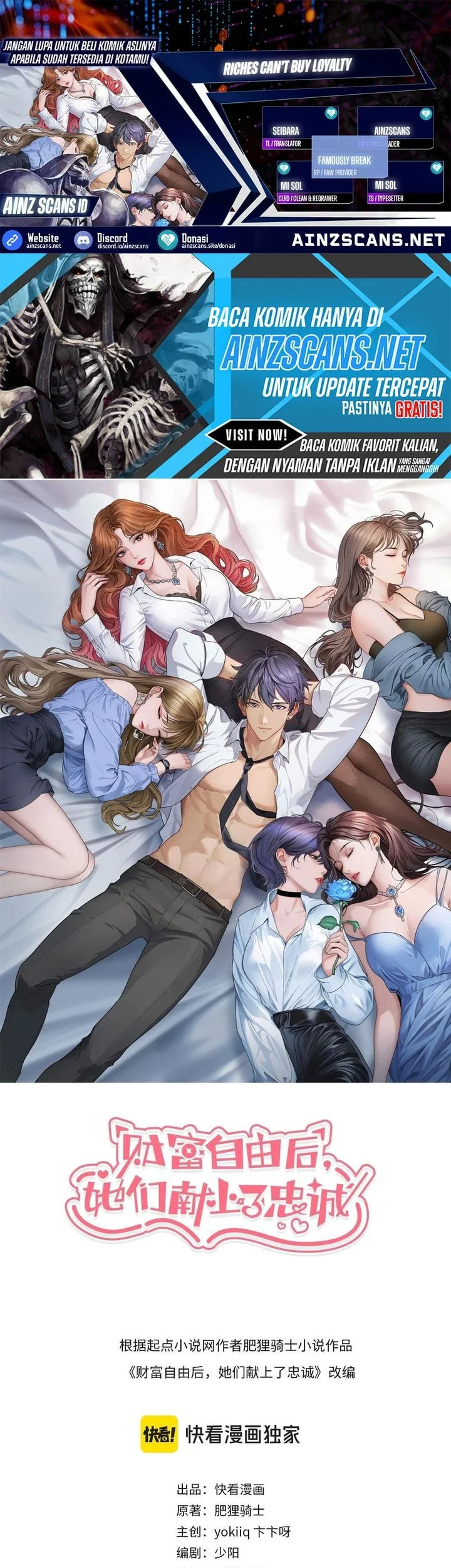 riches cant buy loyalty chapter 66 - Page 1