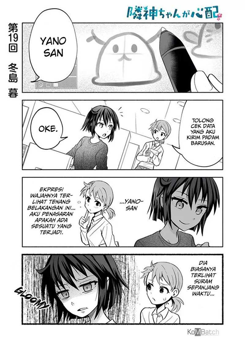 Rinjin-chan ga Shinpai Chapter 19 Gambar 3