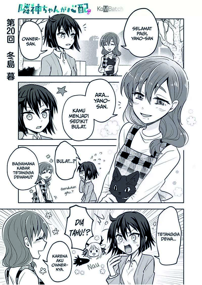Rinjin-chan ga Shinpai Chapter 20 Gambar 3
