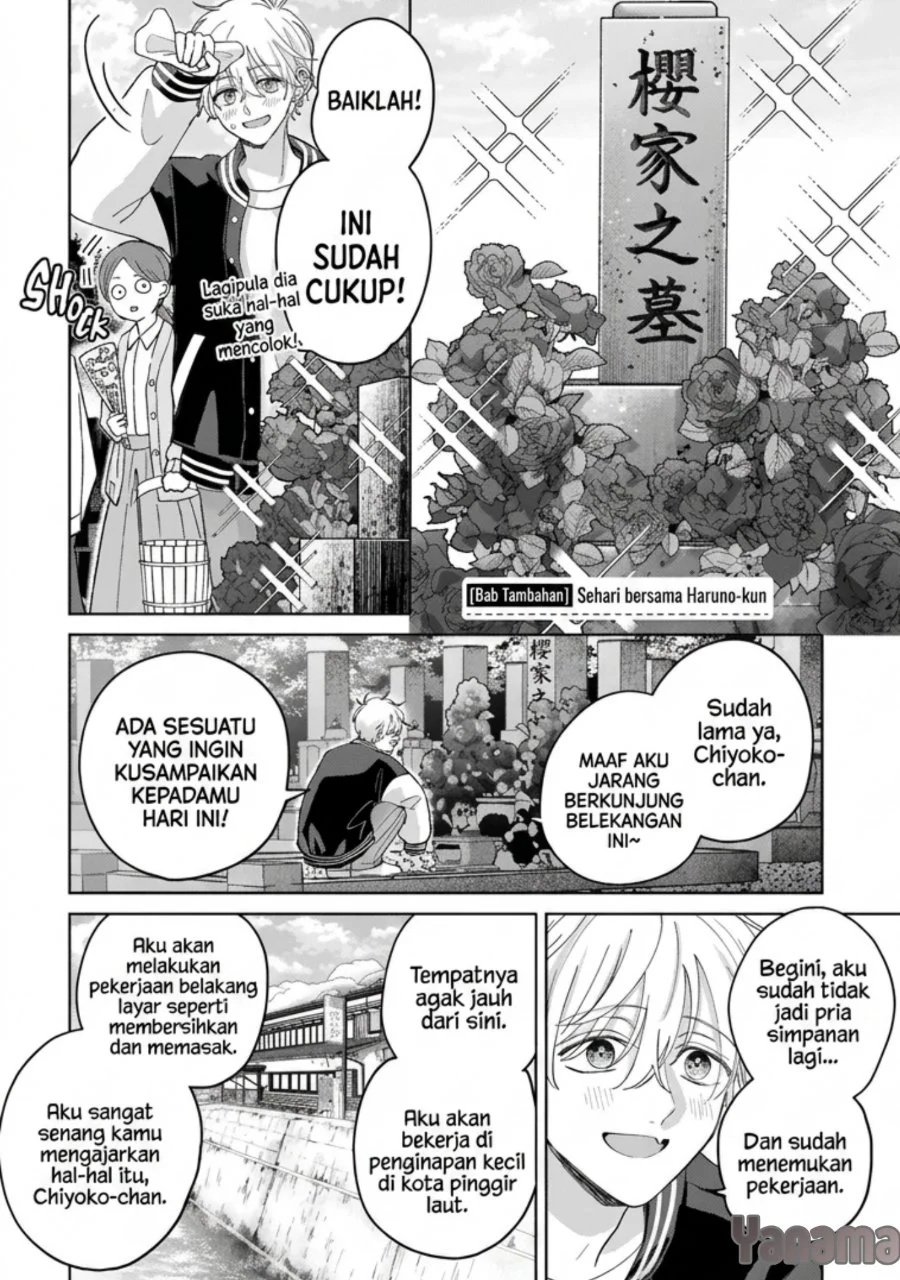Rinko-chan to Himosugara Chapter 24.5 halaman 3
