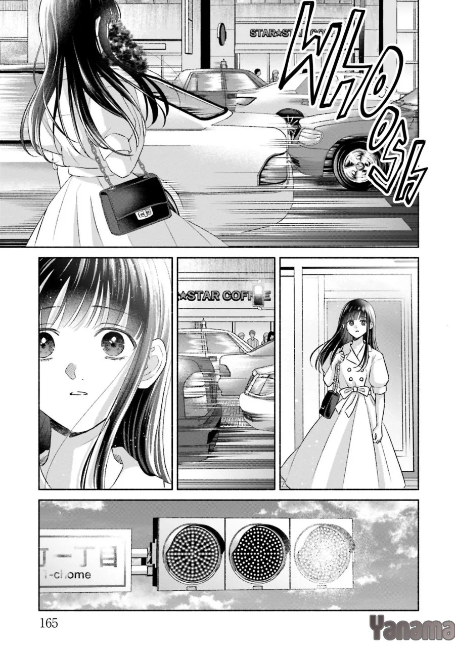 Rinko-chan to Himosugara Chapter 24 Gambar 22