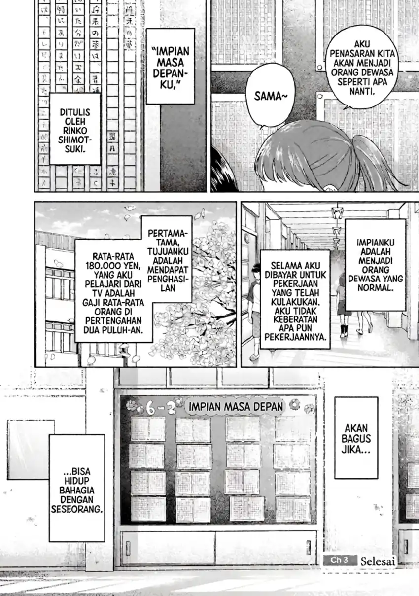 Rinko-chan to Himosugara Chapter 3 Gambar 23