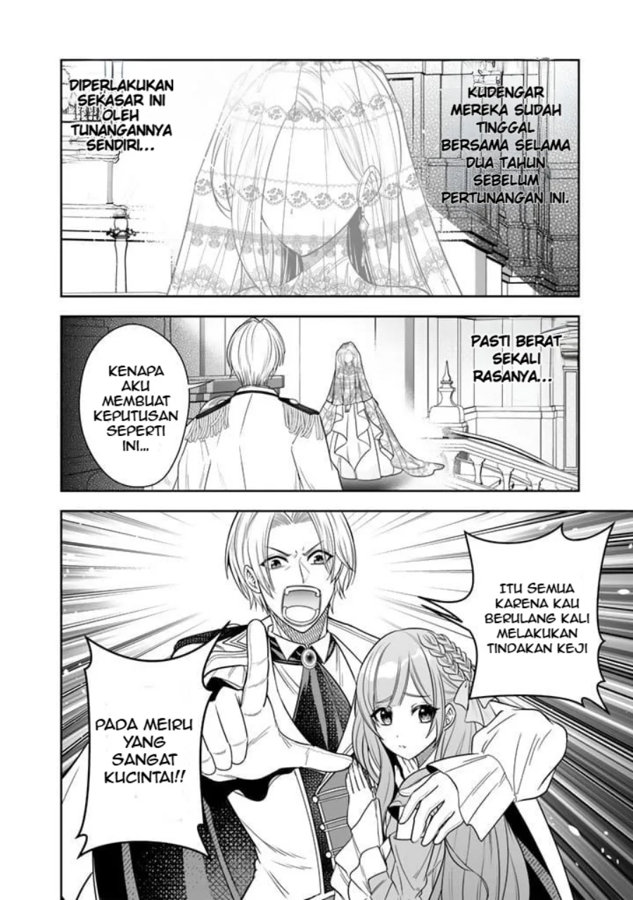 Rinkoku kara Kita Yome ga Kawaisugite Doushiyou Chapter 1 Gambar 19