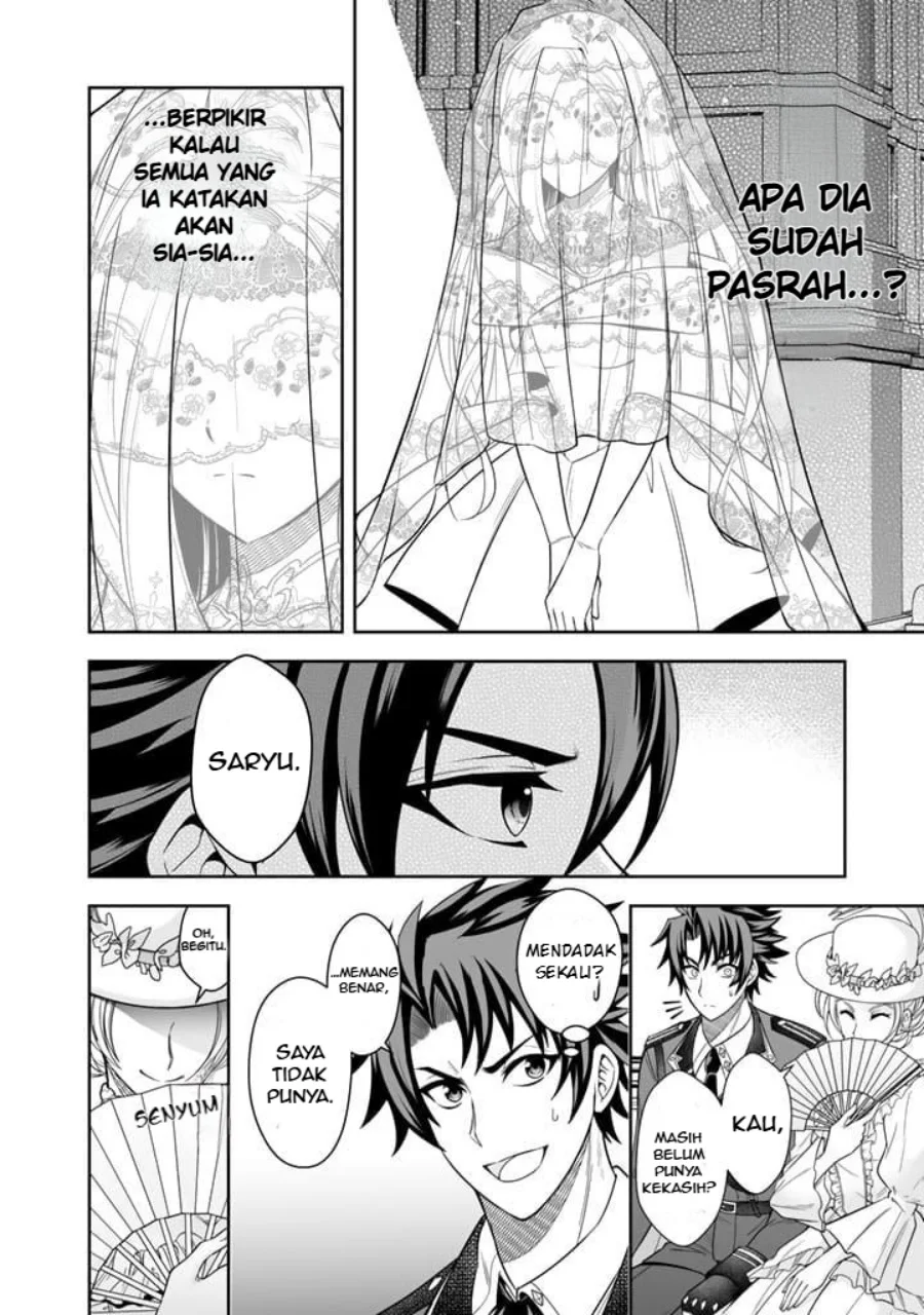 Rinkoku kara Kita Yome ga Kawaisugite Doushiyou Chapter 1 Gambar 23