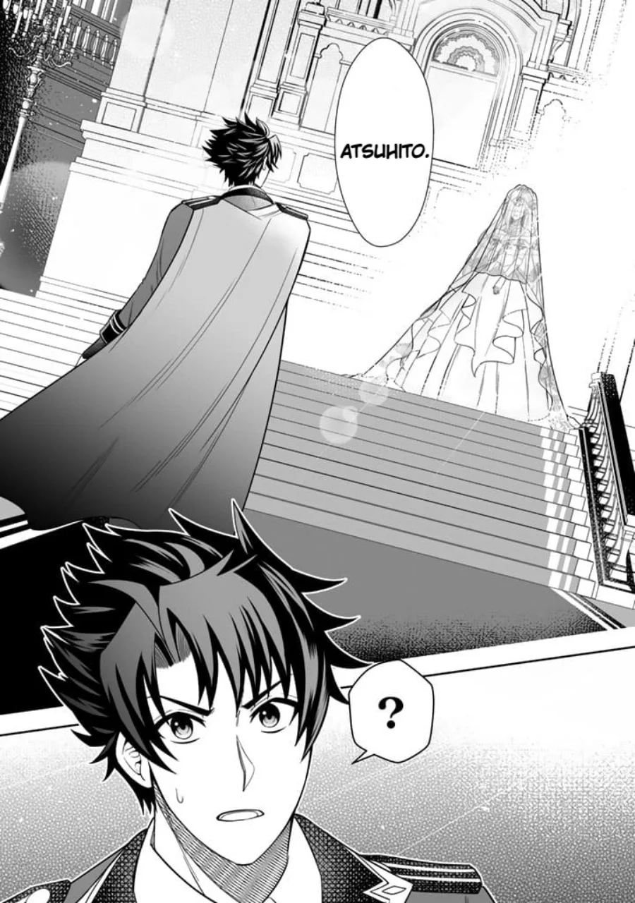 Rinkoku kara Kita Yome ga Kawaisugite Doushiyou Chapter 1 Gambar 31