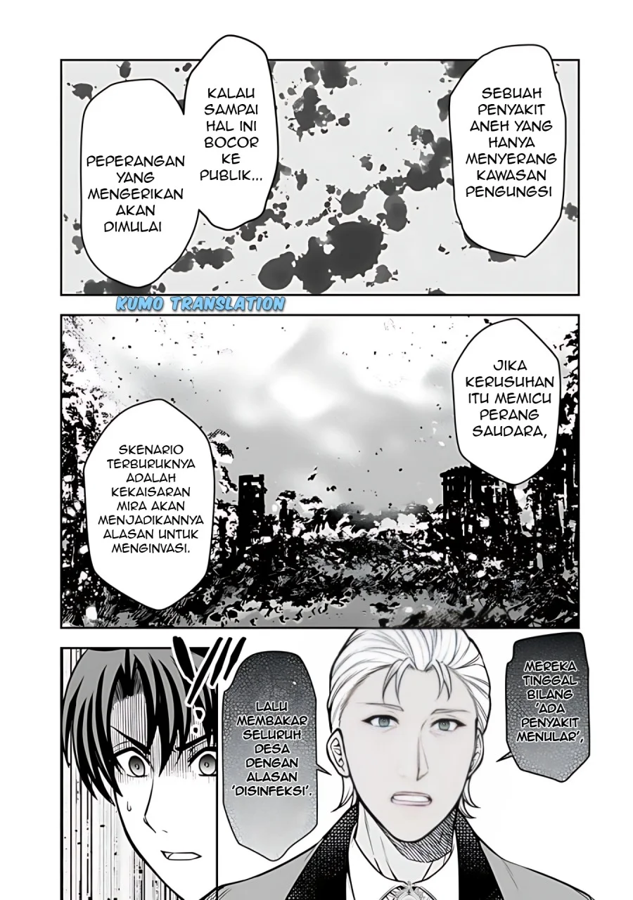Rinkoku kara Kita Yome ga Kawaisugite Doushiyou Chapter 10.1 Gambar 13