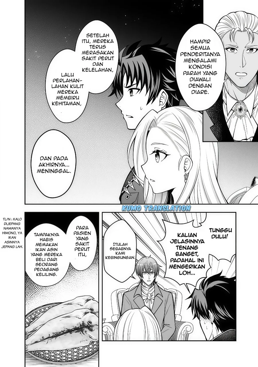 Rinkoku kara Kita Yome ga Kawaisugite Doushiyou Chapter 10.2 Gambar 4