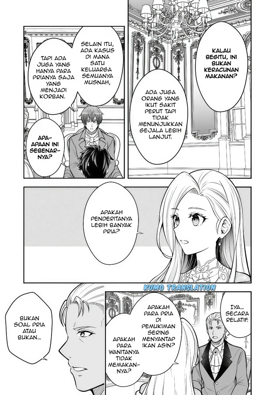 Rinkoku kara Kita Yome ga Kawaisugite Doushiyou Chapter 10.2 Gambar 5