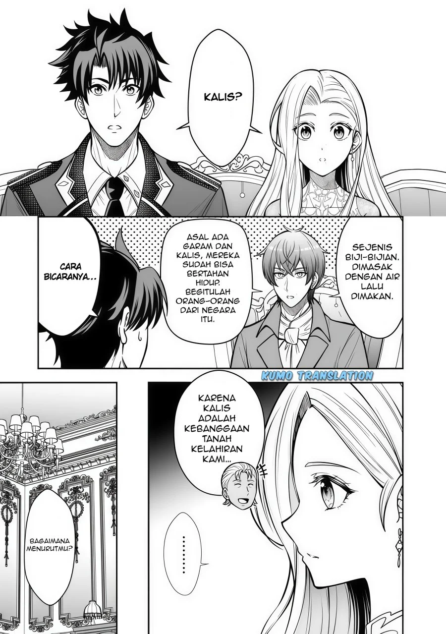 Rinkoku kara Kita Yome ga Kawaisugite Doushiyou Chapter 10.2 Gambar 7