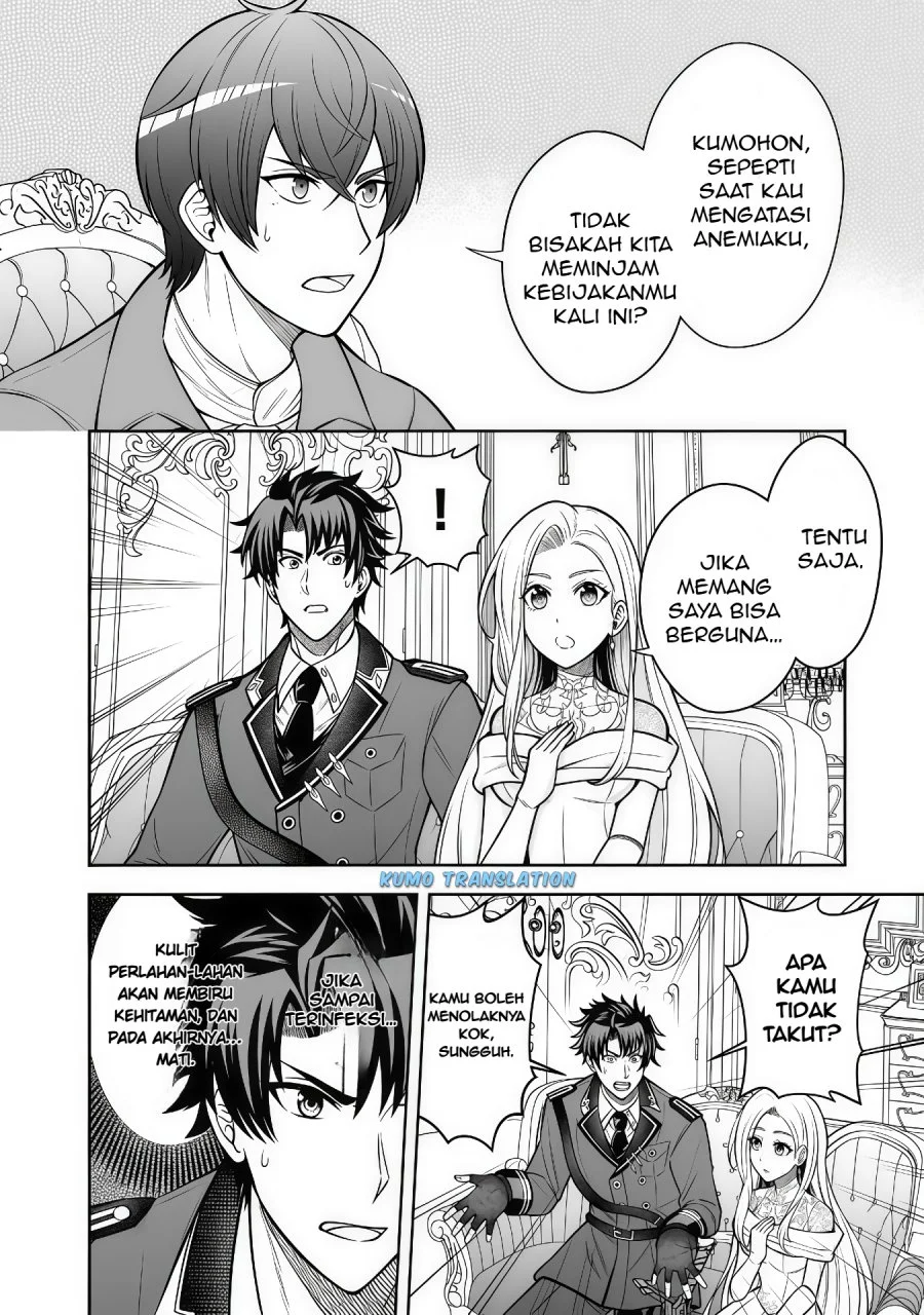 Rinkoku kara Kita Yome ga Kawaisugite Doushiyou Chapter 10.2 Gambar 8