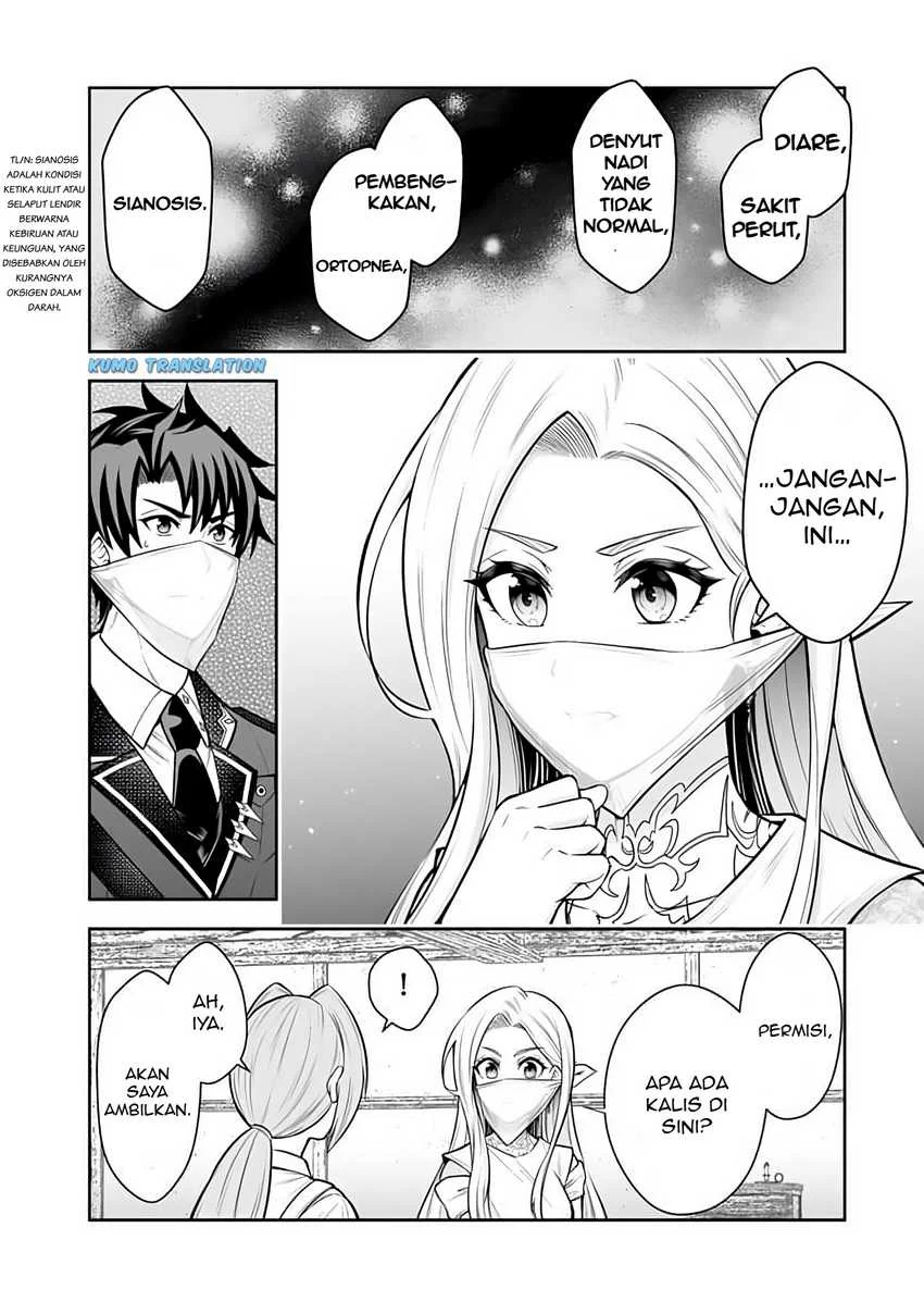 Rinkoku kara Kita Yome ga Kawaisugite Doushiyou Chapter 11.1 Gambar 11