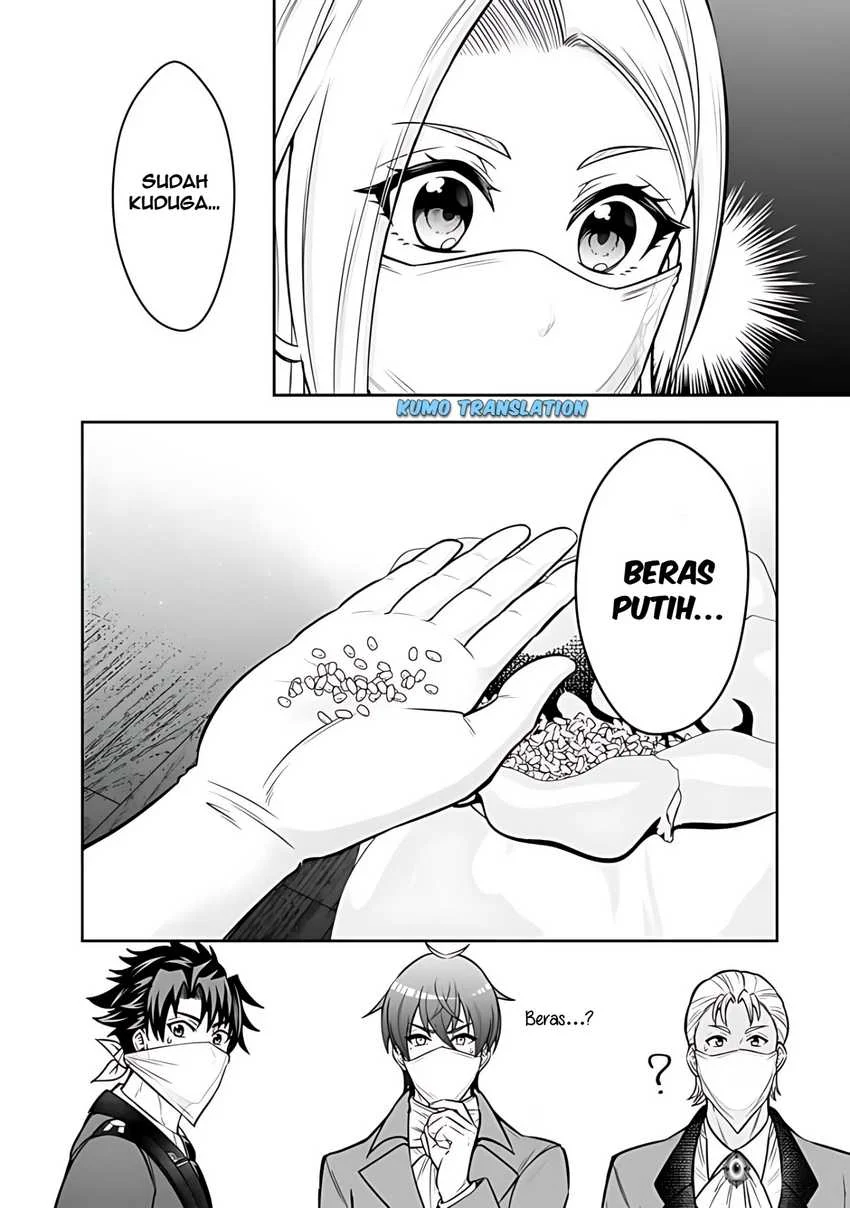 Rinkoku kara Kita Yome ga Kawaisugite Doushiyou Chapter 11.2 Gambar 3