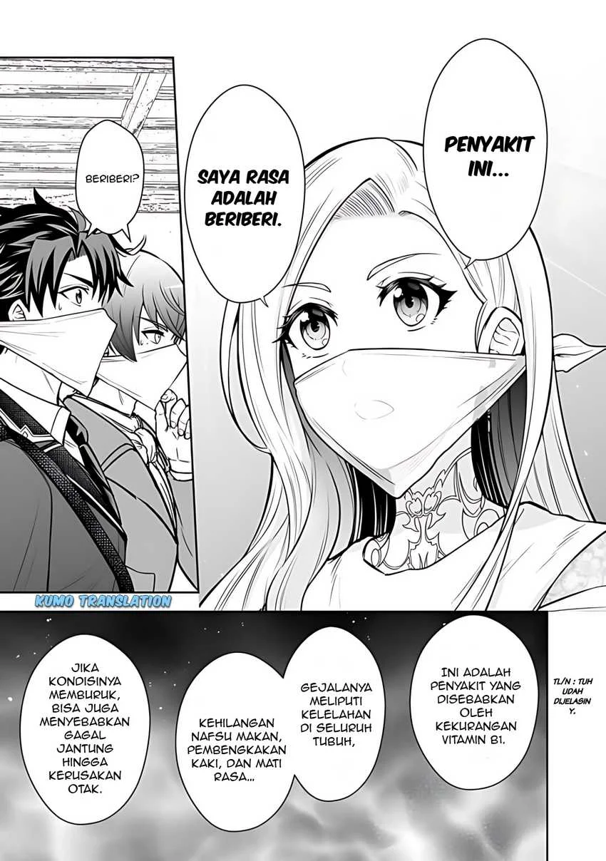 Rinkoku kara Kita Yome ga Kawaisugite Doushiyou Chapter 11.2 Gambar 4