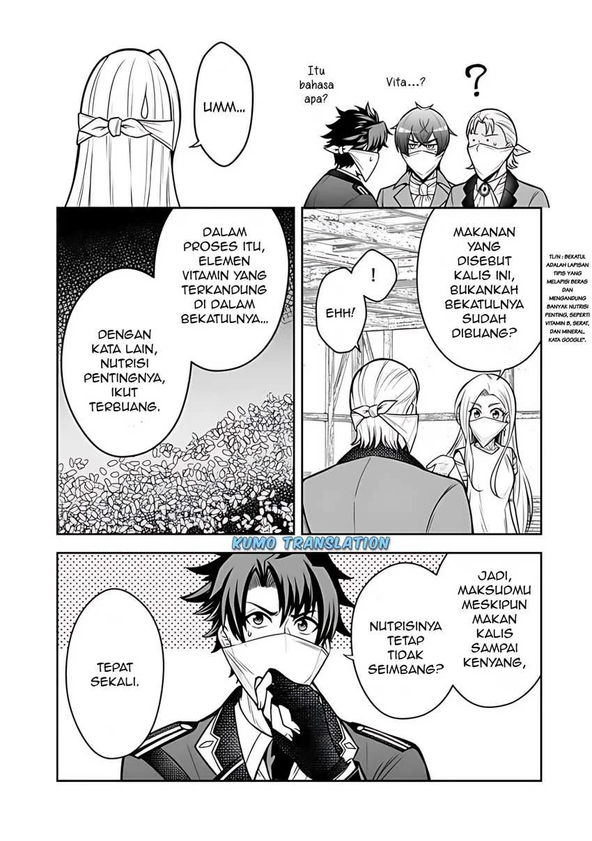 Rinkoku kara Kita Yome ga Kawaisugite Doushiyou Chapter 11.2 Gambar 5