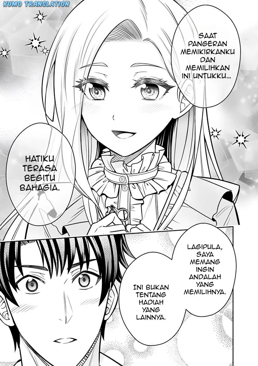 Rinkoku kara Kita Yome ga Kawaisugite Doushiyou Chapter 12.2 Gambar 11