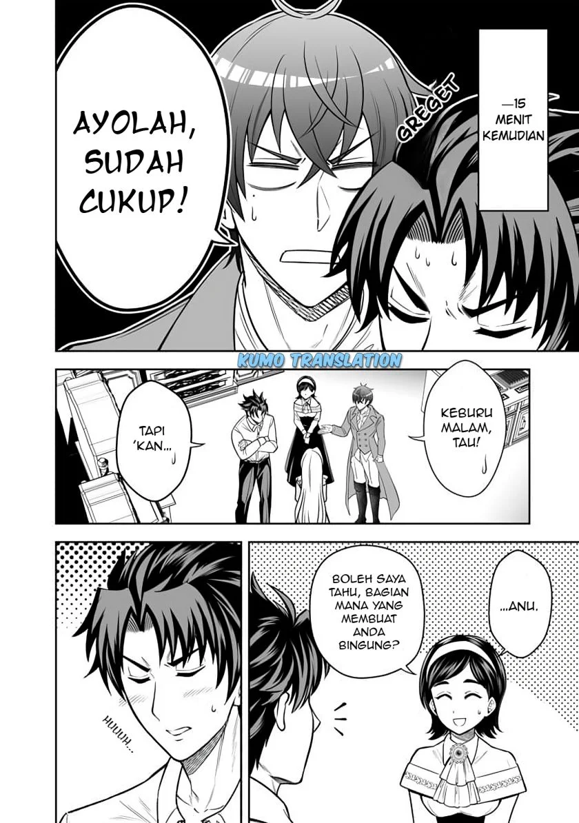 Rinkoku kara Kita Yome ga Kawaisugite Doushiyou Chapter 12.2 Gambar 4