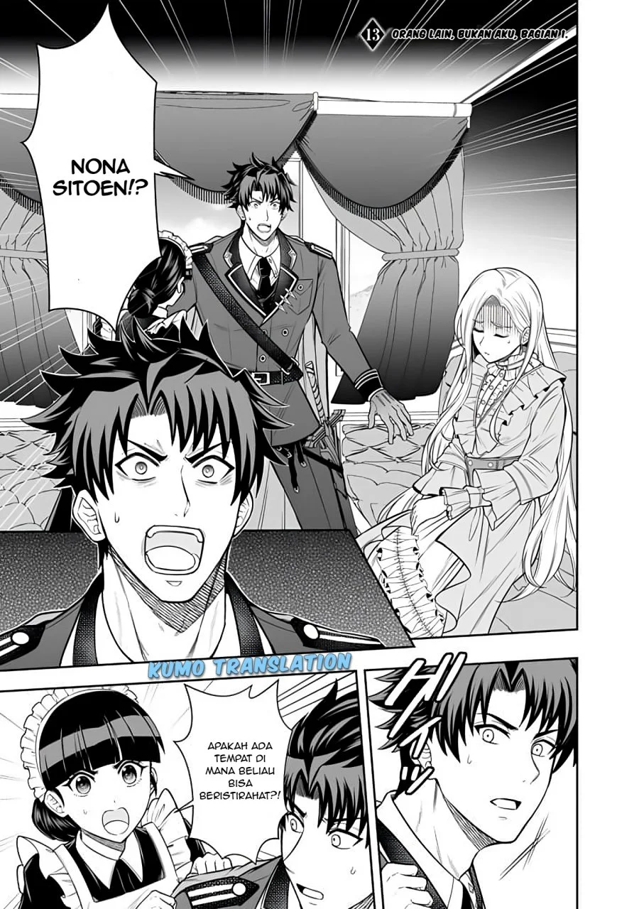 Manga Rinkoku kara Kita Yome ga Kawaisugite Doushiyou Chapter 13 gambar 2