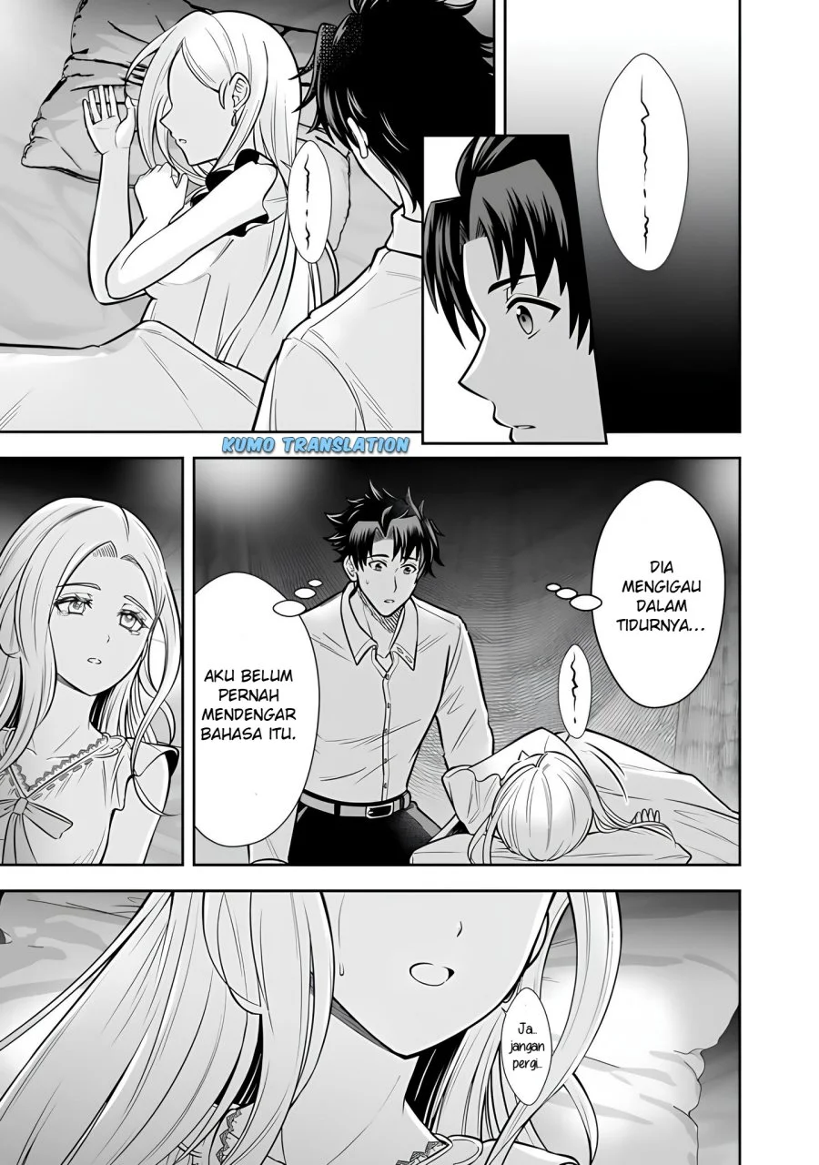 Rinkoku kara Kita Yome ga Kawaisugite Doushiyou Chapter 13 Gambar 22