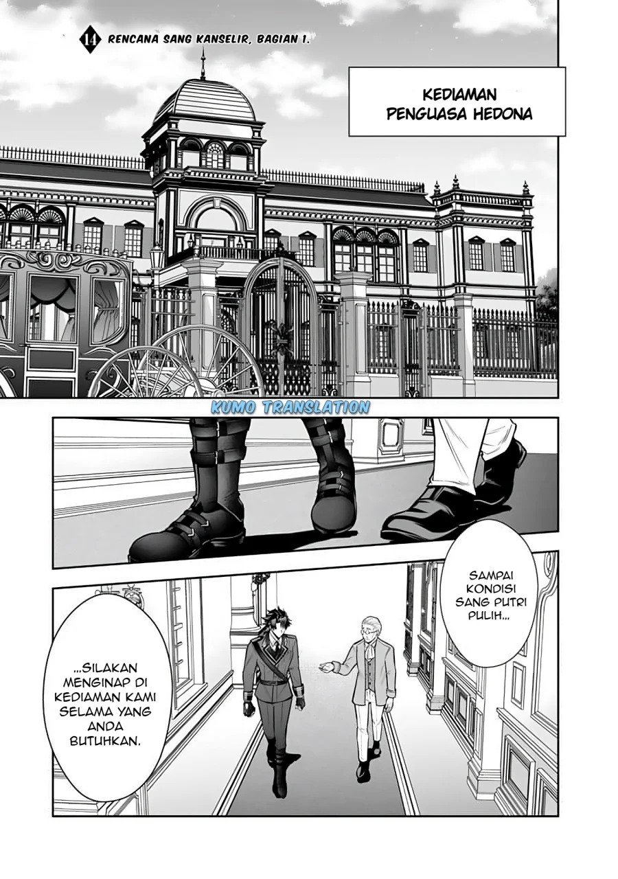 Manga Rinkoku kara Kita Yome ga Kawaisugite Doushiyou Chapter 14.1 gambar 2