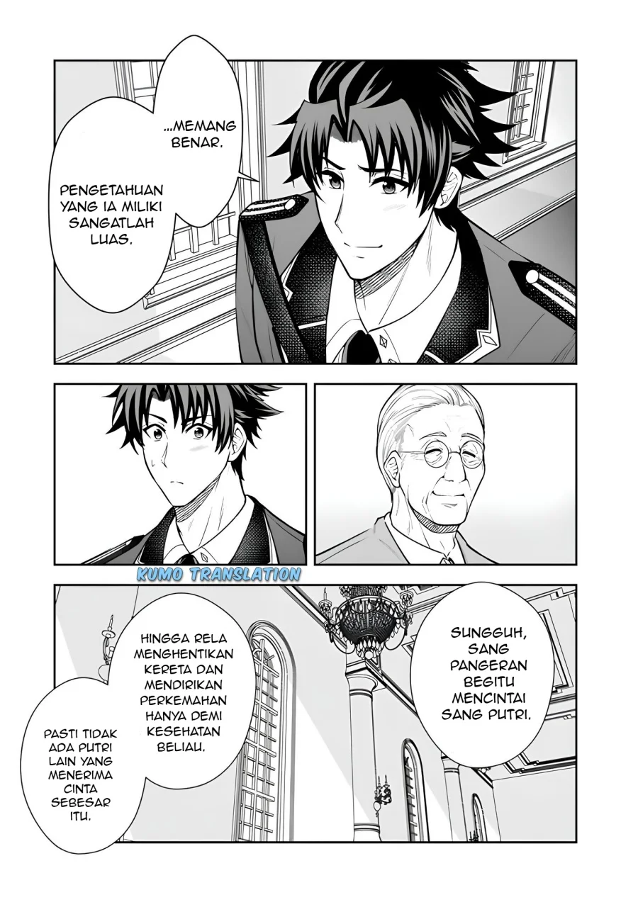 Rinkoku kara Kita Yome ga Kawaisugite Doushiyou Chapter 14.1 Gambar 4