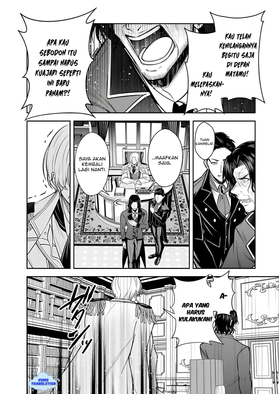 Rinkoku kara Kita Yome ga Kawaisugite Doushiyou Chapter 14.2 Gambar 12