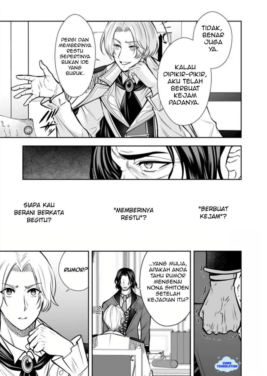 Rinkoku kara Kita Yome ga Kawaisugite Doushiyou Chapter 14.2 Gambar 3