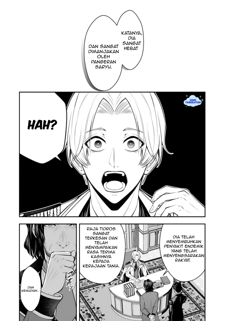 Rinkoku kara Kita Yome ga Kawaisugite Doushiyou Chapter 14.2 Gambar 5