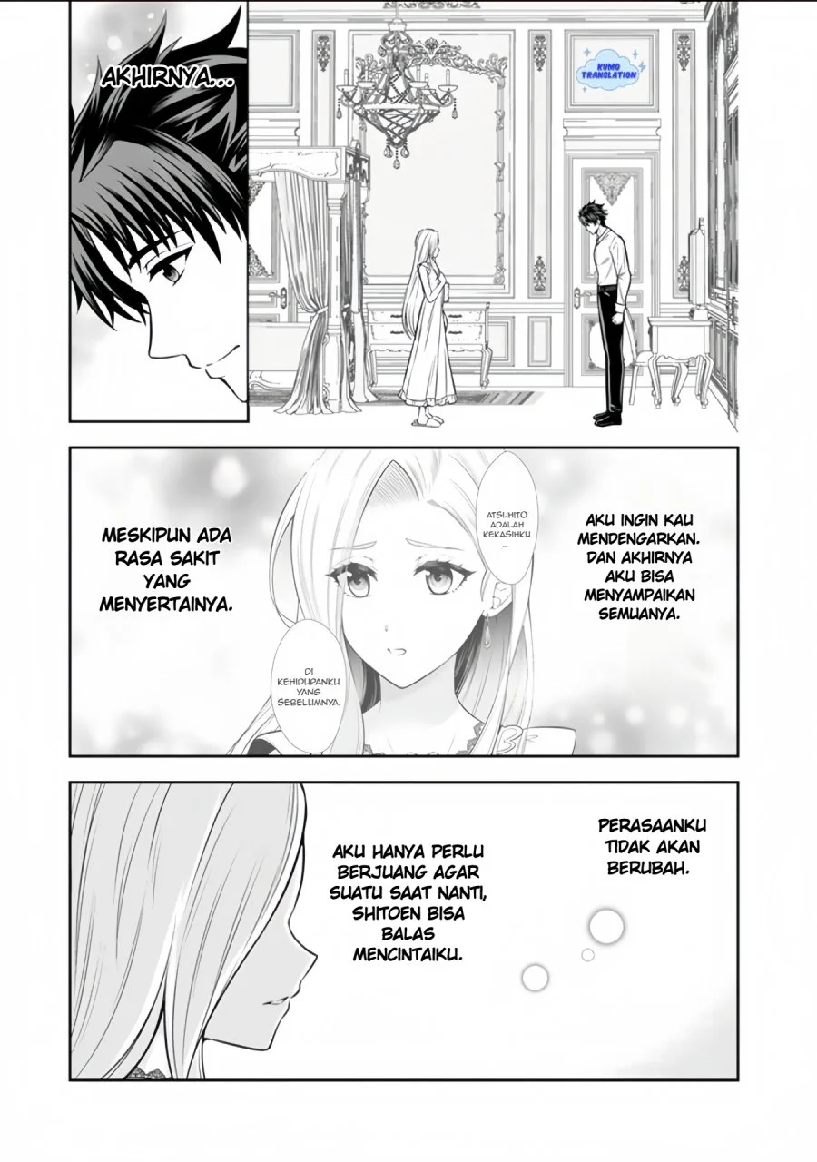 Rinkoku kara Kita Yome ga Kawaisugite Doushiyou Chapter 15.2 Gambar 16