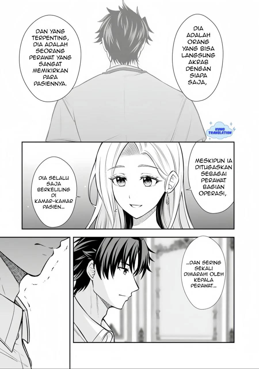 Rinkoku kara Kita Yome ga Kawaisugite Doushiyou Chapter 15.2 Gambar 5